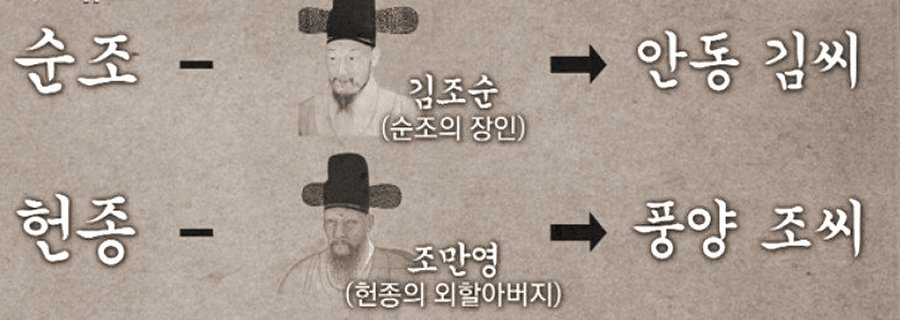 23_순조14.jpg