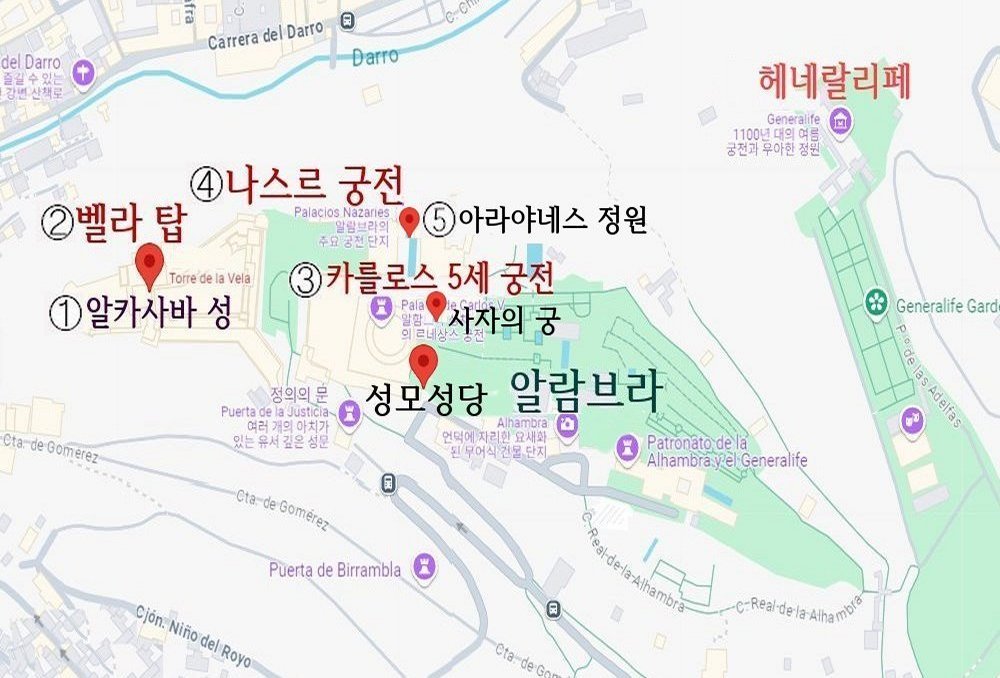 050_03(알람브라궁전_지도).jpg