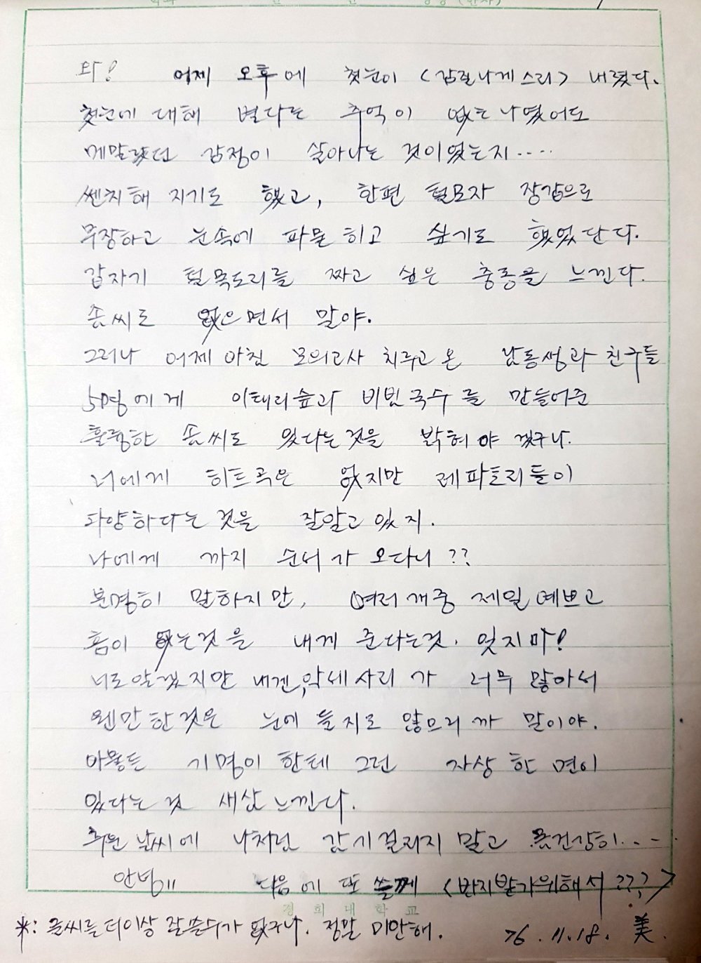 다운로드 (2).jpg