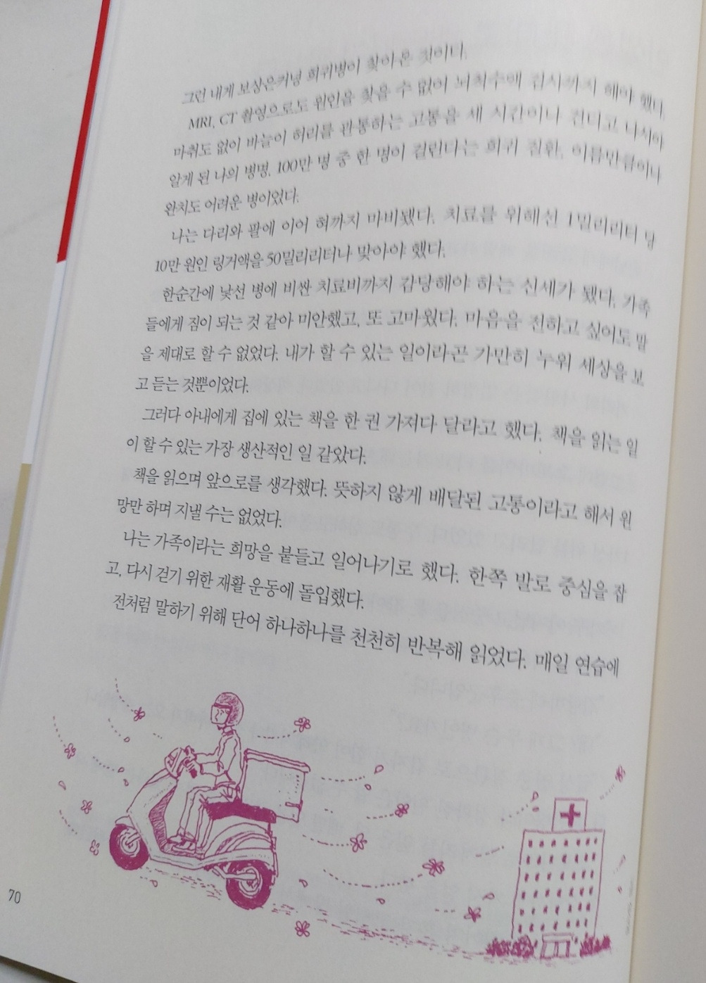 KakaoTalk_20241102_093816267_01 (1).jpg