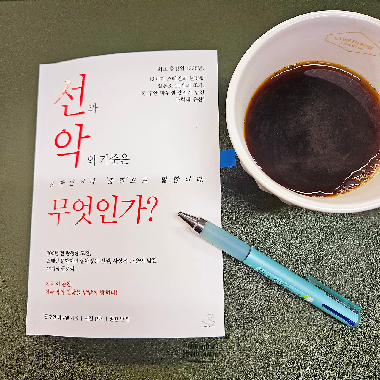 20241224_074141 (1).jpg