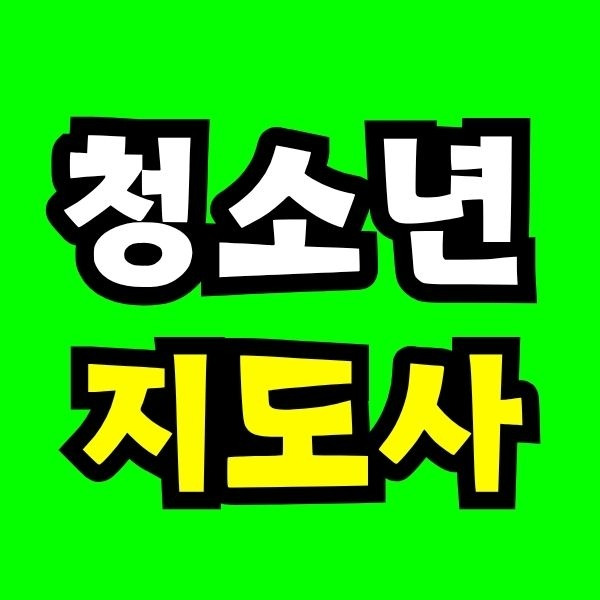 Green and Orange Creative Class Schedule - 2025-07-24T111929.911.jpg