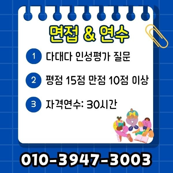 청지사2.jpg