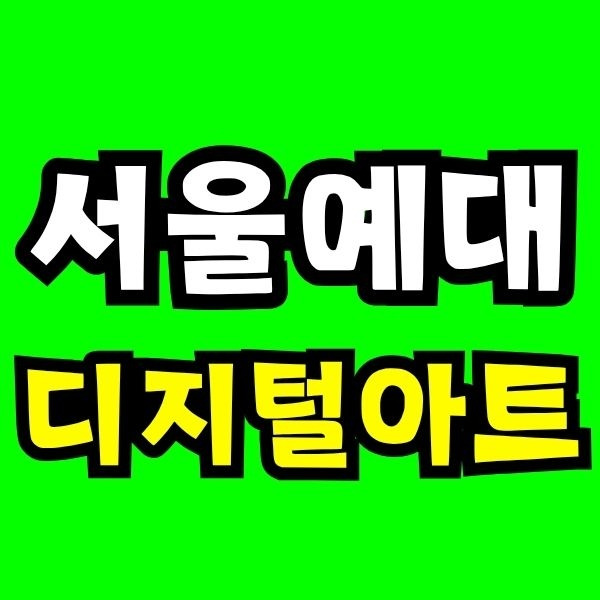 Green and Orange Creative Class Schedule - 2025-07-23T223200.518.jpg