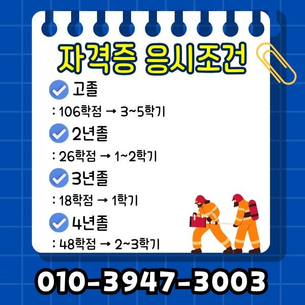 Green and Orange Creative Class Schedule - 2025-09-24T100556.262.jpg