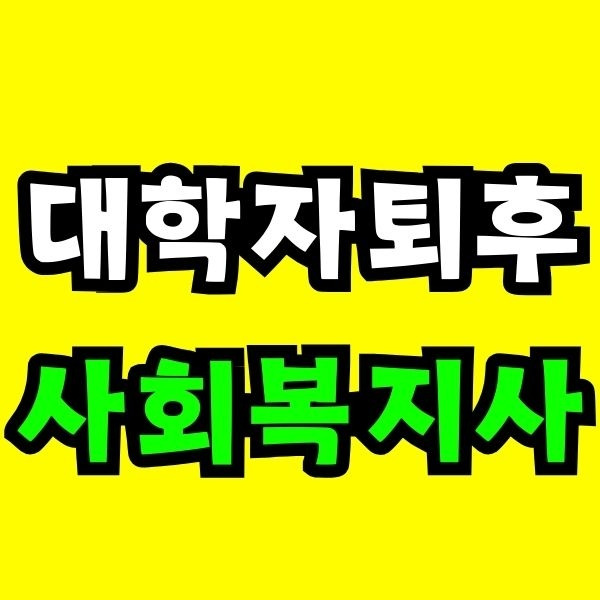 Green and Orange Creative Class Schedule - 2025-09-09T145456.971.jpg