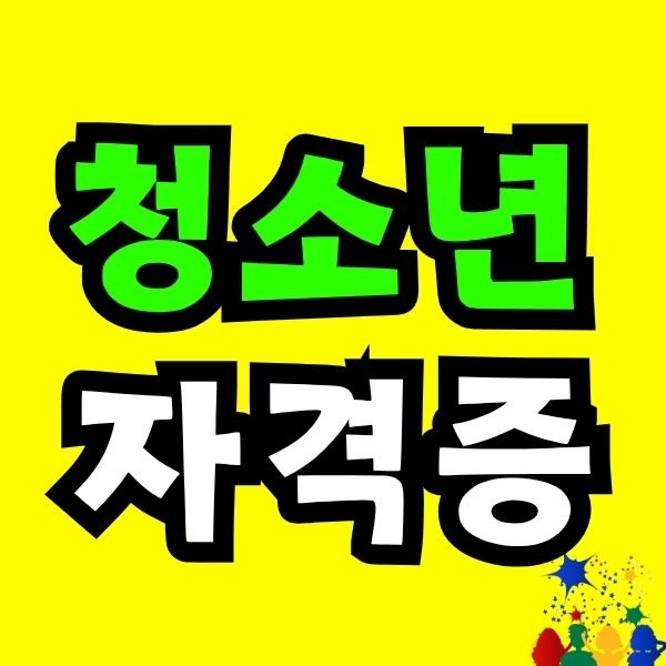 Green and Orange Creative Class Schedule (45).jpg