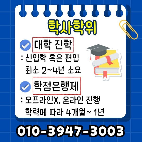 학위 취득.jpg
