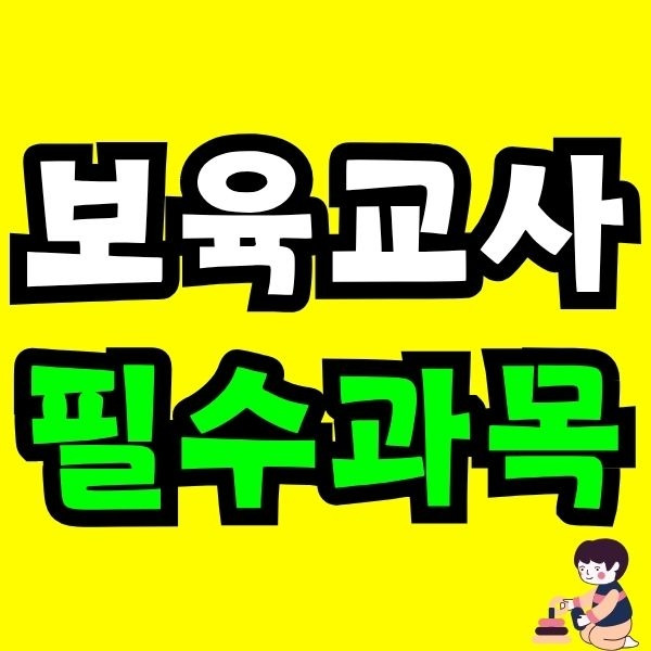 Green and Orange Creative Class Schedule (19).jpg