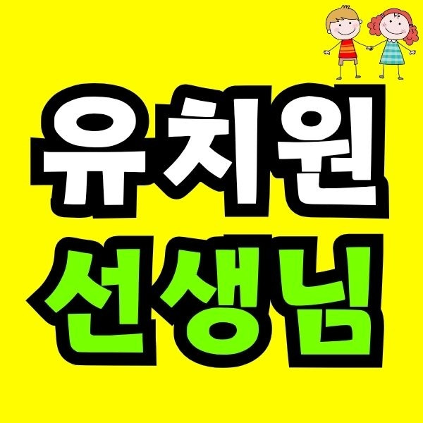 Green and Orange Creative Class Schedule (55).jpg