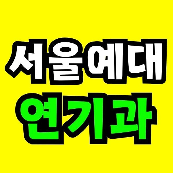 Green and Orange Creative Class Schedule - 2025-09-09T150552.260.jpg