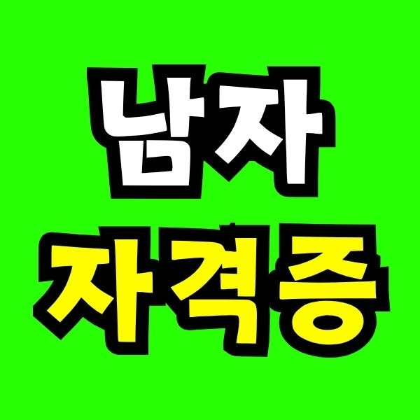 Green and Orange Creative Class Schedule - 2025-10-28T225922.431.jpg