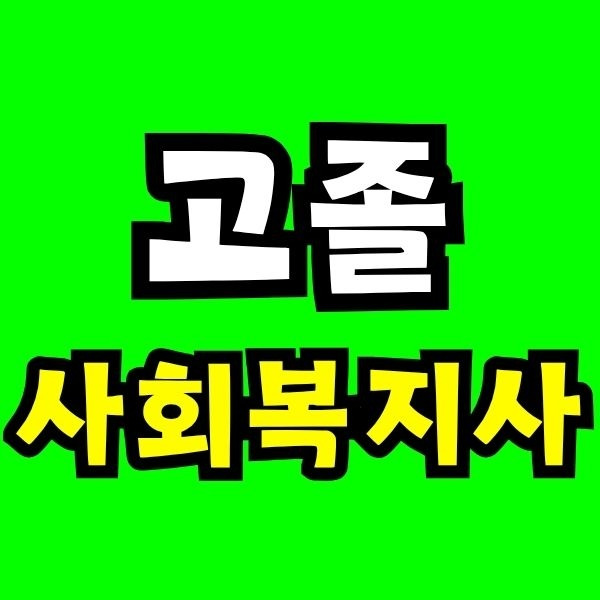 Green and Orange Creative Class Schedule - 2025-07-23T214819.841.jpg