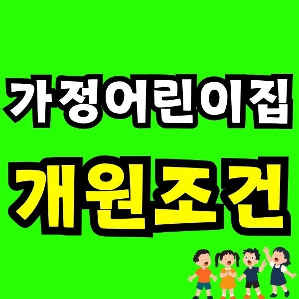 Green and Orange Creative Class Schedule - 2025-10-29T184755.152.jpg