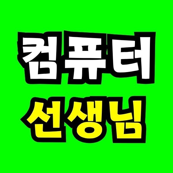 Green and Orange Creative Class Schedule - 2025-07-23T222430.078.jpg