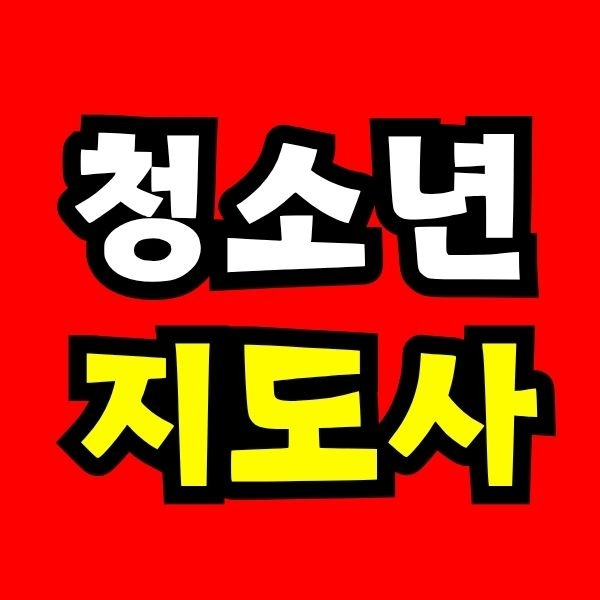 Green and Orange Creative Class Schedule (79).jpg