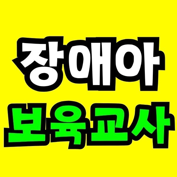 Green and Orange Creative Class Schedule - 2025-07-23T120953.822.jpg