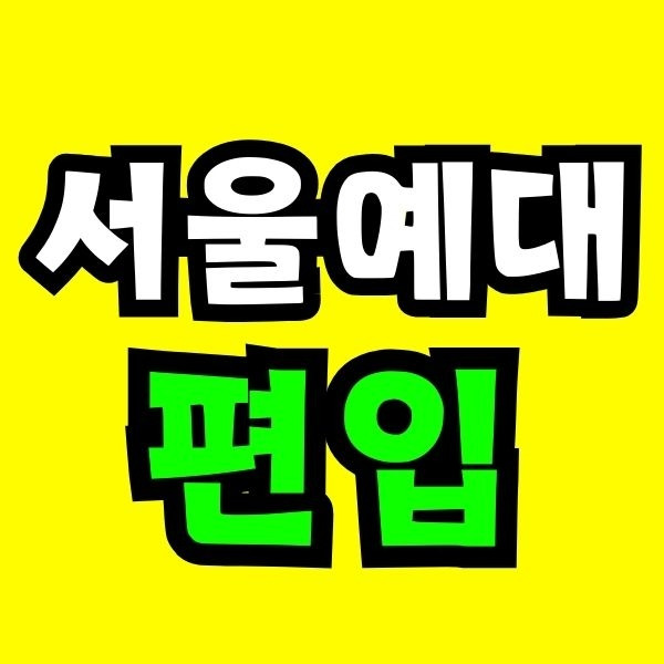 Green and Orange Creative Class Schedule - 2025-09-09T141713.919.jpg