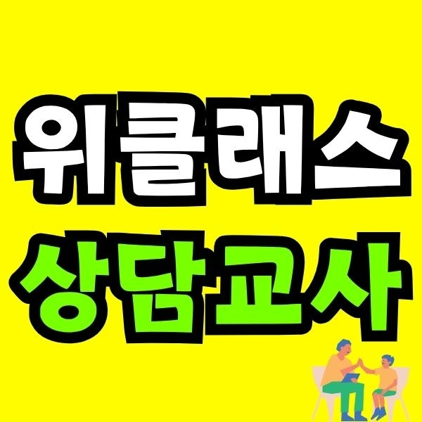 Green and Orange Creative Class Schedule (69).jpg