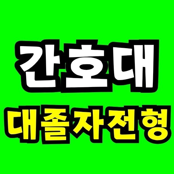 Green and Orange Creative Class Schedule - 2025-07-24T112723.112.jpg