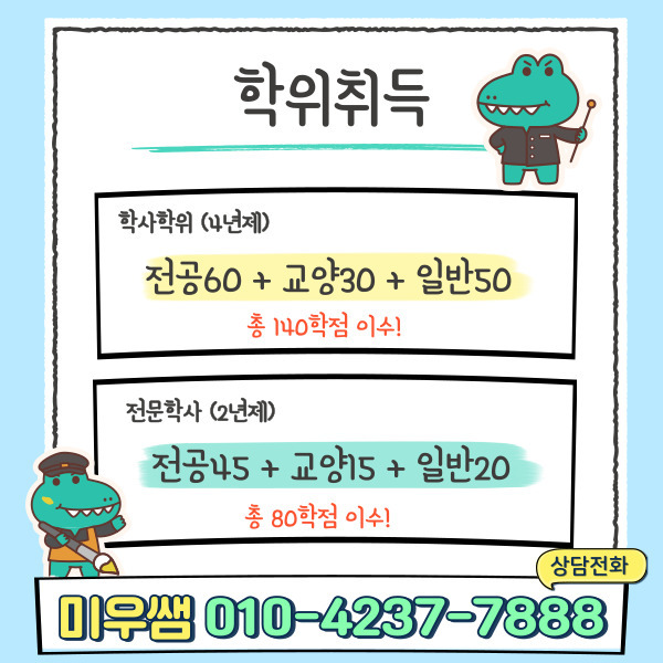학위취득.jpg