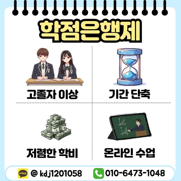 외국어로서의 한국어학 학위 얻고 자격증을 땄어요