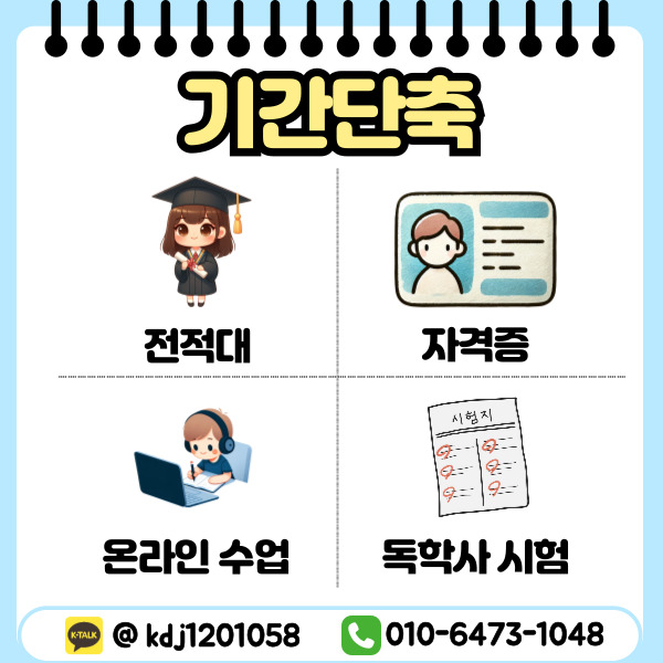 화훼장식기사 응시자격 일하면서 준비했어요