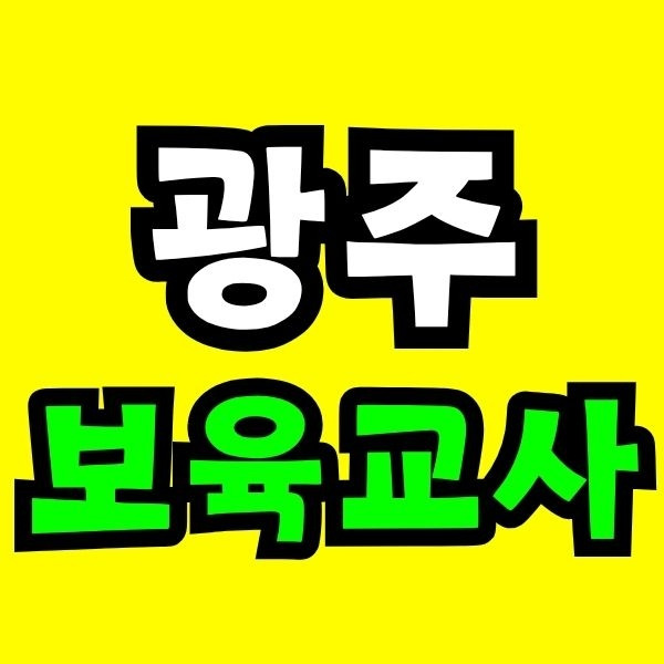 Green and Orange Creative Class Schedule - 2025-07-23T121510.155.jpg