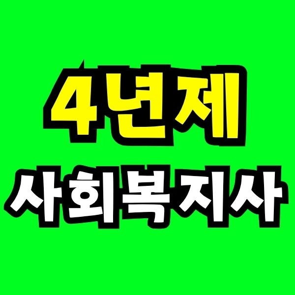 Green and Orange Creative Class Schedule - 2025-08-05T215631.161.jpg