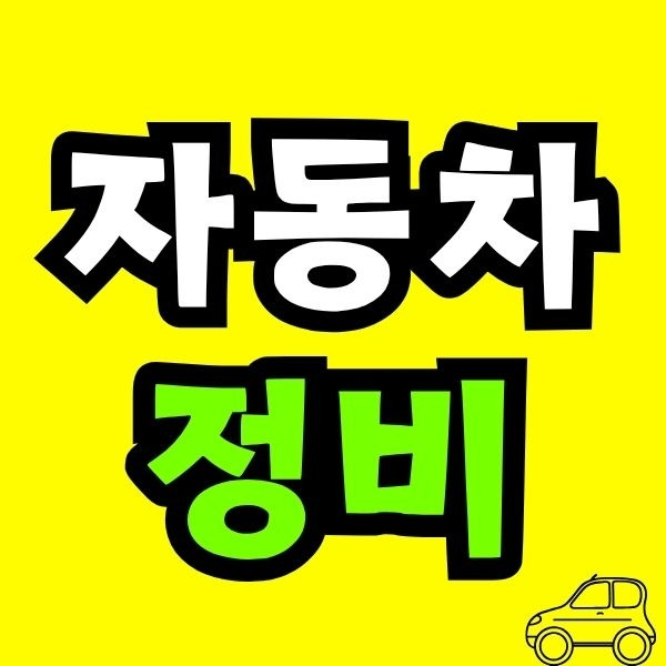 Green and Orange Creative Class Schedule (54).jpg