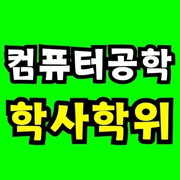 Green and Orange Creative Class Schedule - 2025-07-23T212038.150.jpg