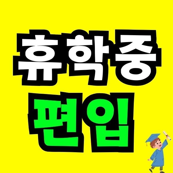 Green and Orange Creative Class Schedule - 2025-09-06T142233.462.jpg