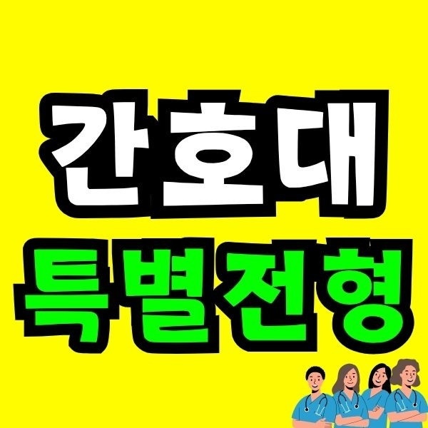 Green and Orange Creative Class Schedule (94).jpg