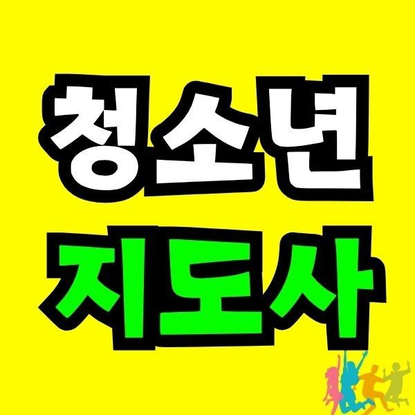 Green and Orange Creative Class Schedule (88).jpg