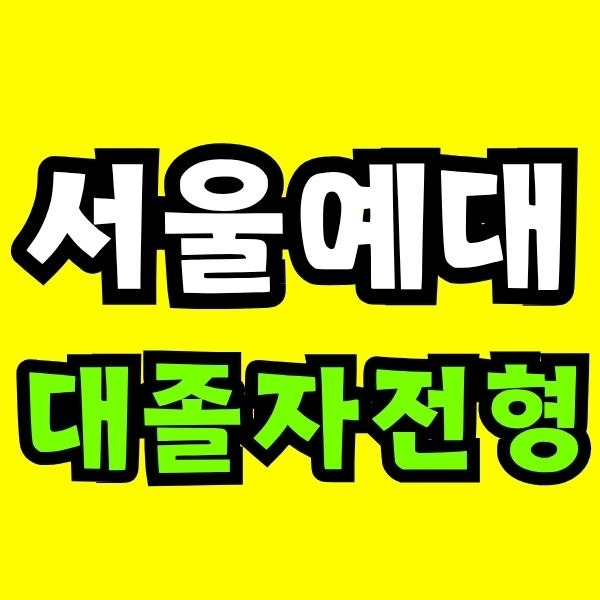 Green and Orange Creative Class Schedule (68).jpg