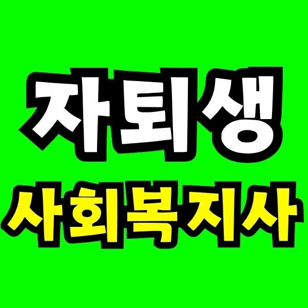 Green and Orange Creative Class Schedule - 2025-07-24T110940.182.jpg