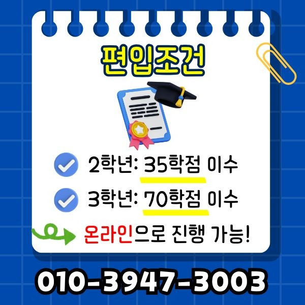 사이버대 ㅇ.jpg