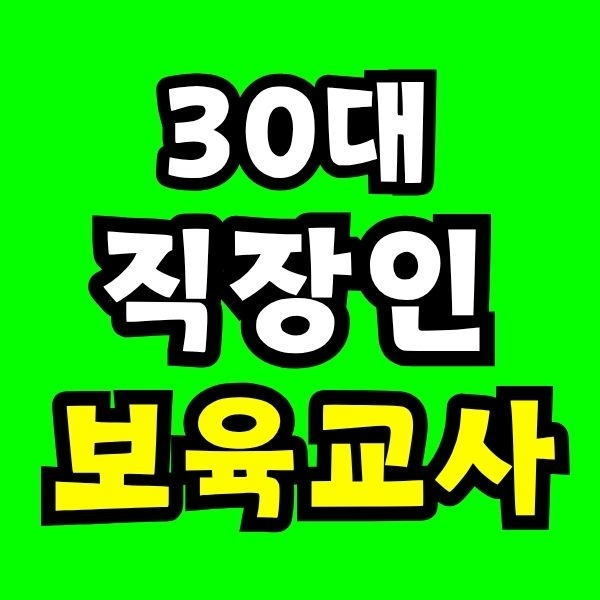 Green and Orange Creative Class Schedule - 2025-07-23T205906.183.jpg