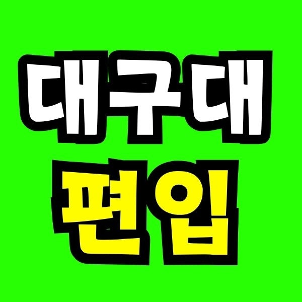 Green and Orange Creative Class Schedule - 2025-10-28T231440.728.jpg