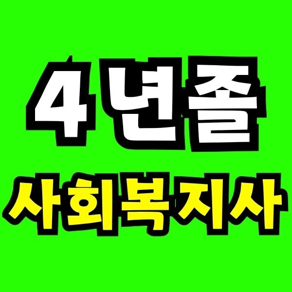 Green and Orange Creative Class Schedule - 2025-10-28T230634.982.jpg