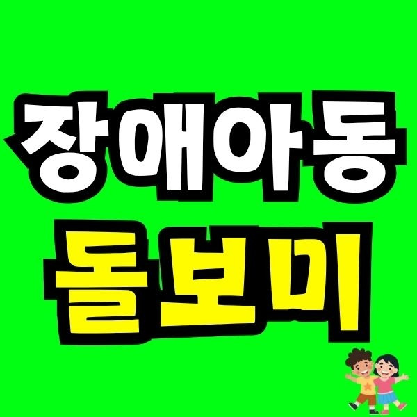 Green and Orange Creative Class Schedule - 2025-08-02T161743.275.jpg