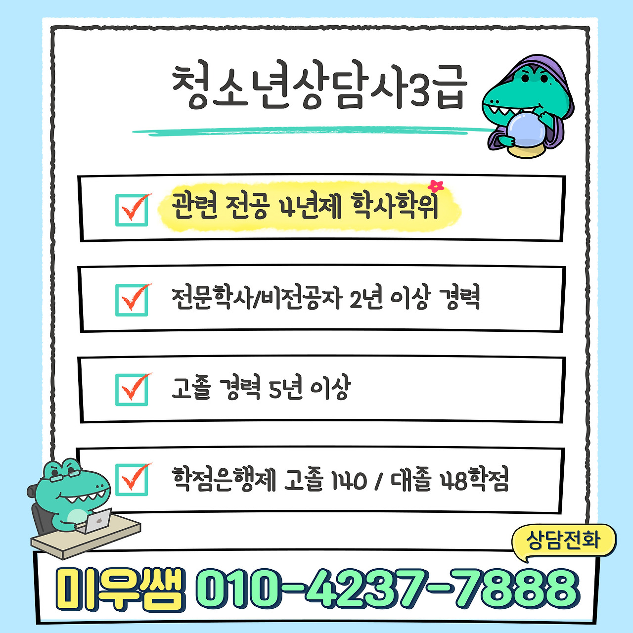 청상사.jpg