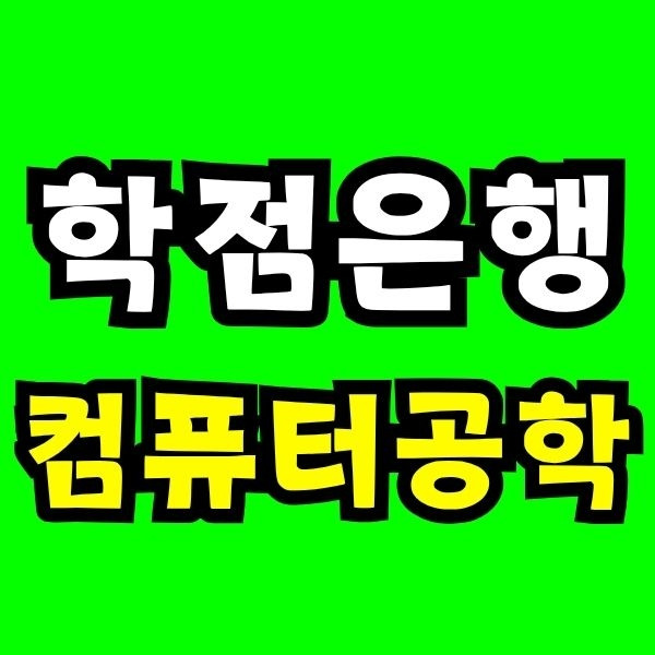 Green and Orange Creative Class Schedule - 2025-07-23T220616.976.jpg