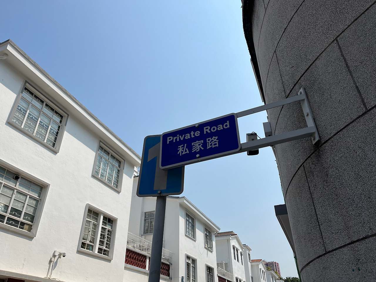 프라이빗 로드.jpg