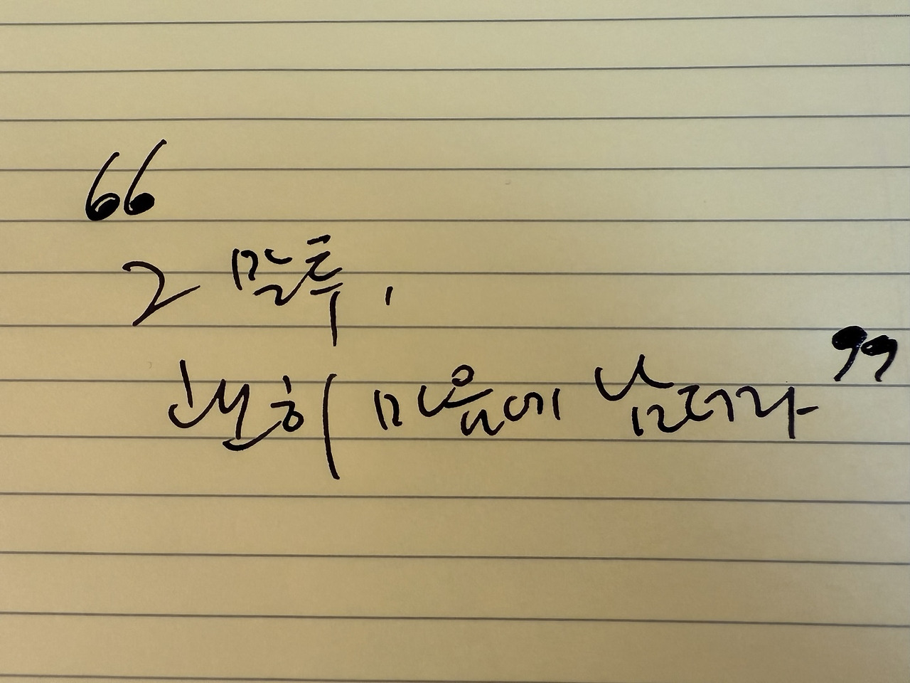 브랜드는 말투다2.jpg