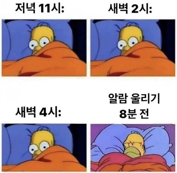 삶이 피폐해지는 불면증 특징.jpg