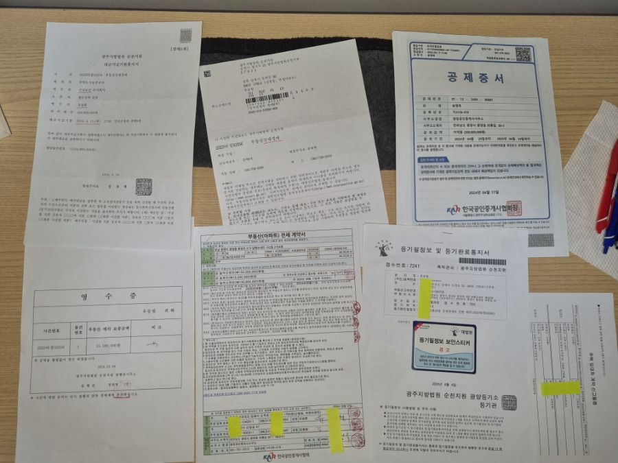 오네뜨 서류들.jpg