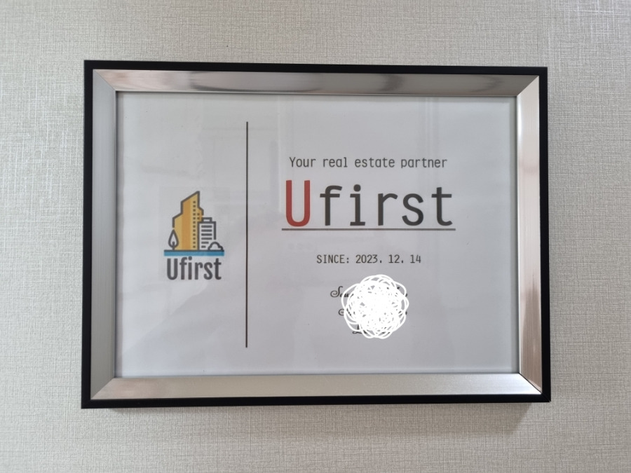 나의 개인 사무실 간판.jpg