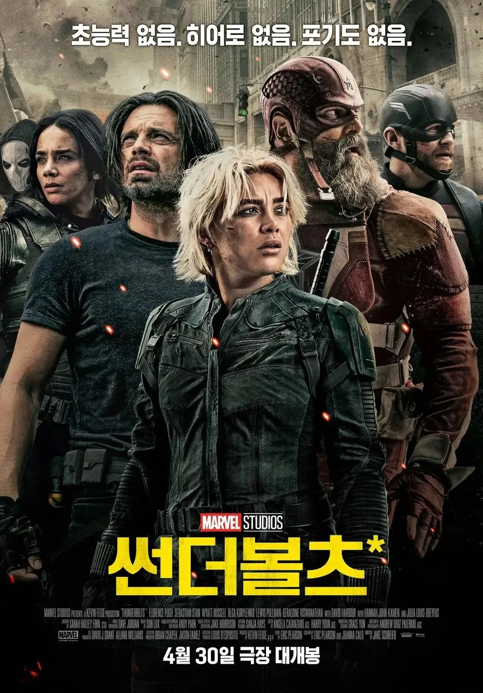 카지노 게임