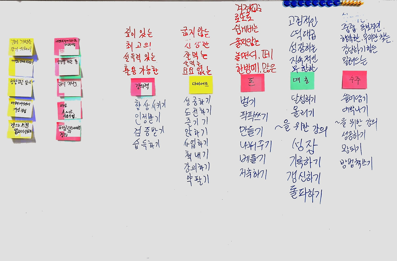 2024_06_29 오후 12_11 Office Lens (2).jpg